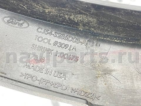 Новое Ford Kuga, 2018 г., OEM CJ54S286D03ADW, арт. V7962_2, фото 14