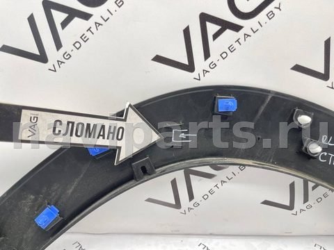 Молдинг крыла заднего левого Chevrolet Trax, 2025 г., OEM 42856548, арт. V7992, фото 14
