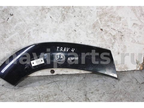 Молдинг крыла заднего правого Toyota RAV4, 2007 г., арт. 002256