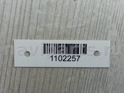 Молдинг крыла заднего правого Volvo V70, 2000 г., OEM 9190880, арт. 1102257, фото 6