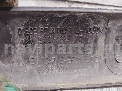 Молдинг крыла заднего правого Peugeot 206, 2009 г., OEM 9625098977, арт. 138123, фото 3