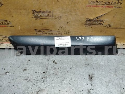 Молдинг крыла заднего правого Nissan Almera N16, 2000 г., арт. 166718