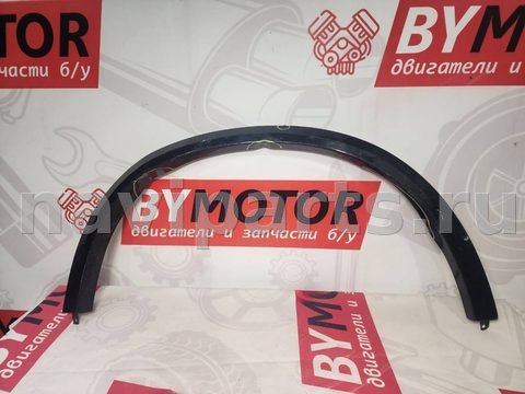 Молдинг крыла заднего правого BMW X5 G05, 2018 г., OEM 8069292, арт. 17520