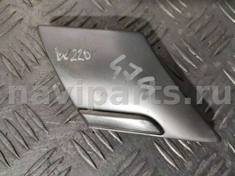 Молдинг крыла заднего правого Mercedes S W220, 2002 г., OEM A2206900462, арт. 18511