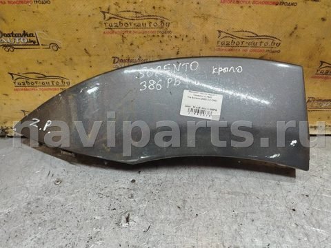 Молдинг крыла заднего правого Kia Sorento, 2002 г., OEM 877913е000, арт. 197414