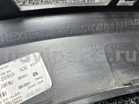 Молдинг крыла заднего правого Mercedes GLB X247, 2021 г., OEM a2478850322, арт. 2115, фото 8
