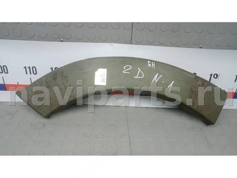 Молдинг крыла заднего правого Mitsubishi Pajero, 2009 г., OEM 7420A082GA, арт. 2DN01EK01