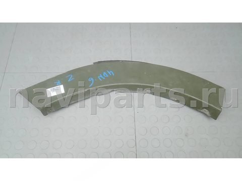 Молдинг крыла заднего правого Mitsubishi Pajero, 2009 г., OEM 7420A082GA, арт. 4DN06EK01