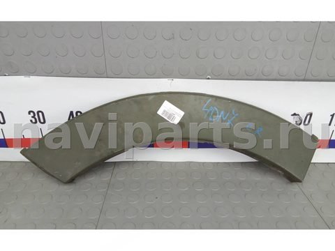Молдинг крыла заднего правого Mitsubishi Pajero, 2009 г., OEM 7420A082GA, арт. 4DN07EK01