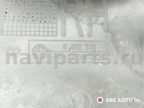 Молдинг крыла заднего правого BMW X5 E53, 2005 г., OEM 8402338, арт. 59768380, фото 8