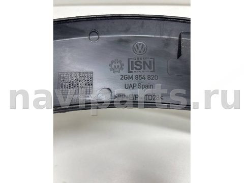 Молдинг крыла заднего правого Volkswagen T-Cross, 2024 г., OEM 2GM854820, арт. 6482, фото 3