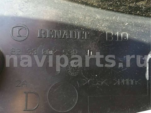 Молдинг крыла заднего правого Renault ZOE, 2013 г., OEM 833300753R, арт. 66139787, фото 2