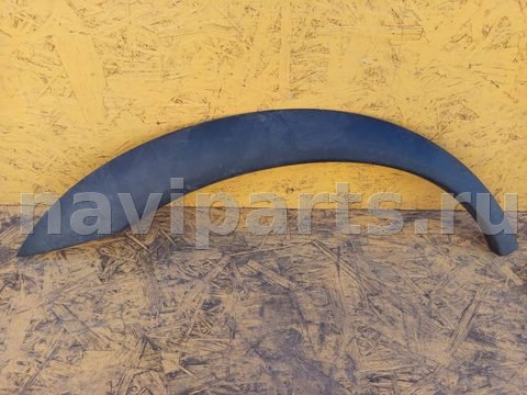 Молдинг крыла заднего правого Volvo XC70, 2004 г., OEM 8620134, арт. 75135706