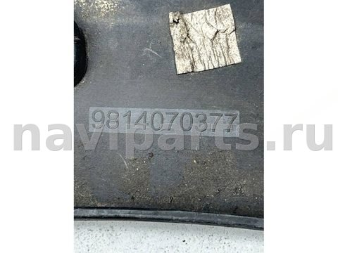 Молдинг крыла заднего правого Peugeot 3008, 2020 г., OEM 9814070377, арт. 7854, фото 3