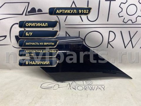 Молдинг крыла заднего правого Land-Rover Range Rover Velar L560, 2017 г., арт. 9102