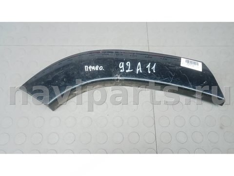Молдинг крыла заднего правого Toyota RAV4 XA30, 2006 г., OEM 7565342090G0, арт. 92A11EK01