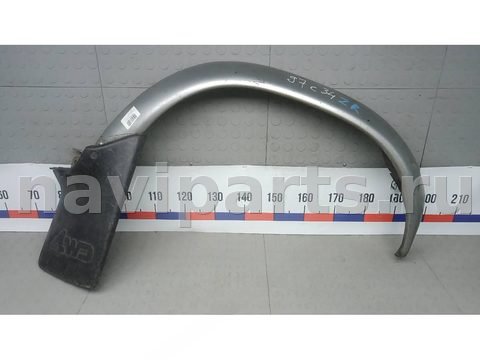 Молдинг крыла заднего правого Nissan Navara D22, 2001 г., OEM K38282S710, арт. 97C34EA03