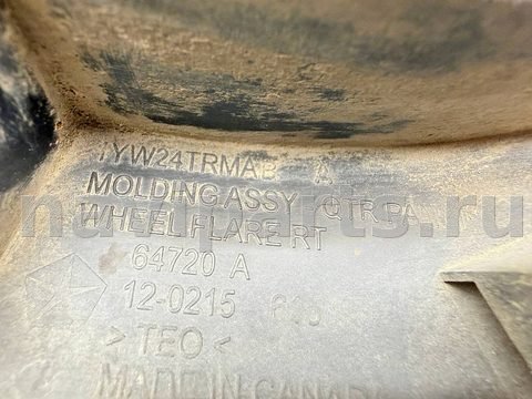 Молдинг крыла заднего правого Jeep Cherokee, 2016 г., OEM 1YW24TRMAB, арт. A42692, фото 5