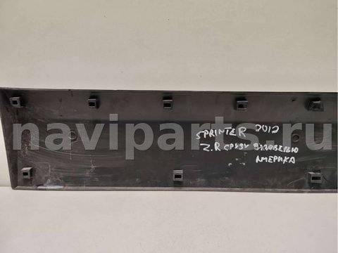 Молдинг крыла заднего правого Mercedes Sprinter, 2011 г., OEM A9066905962, арт. B029509, фото 3