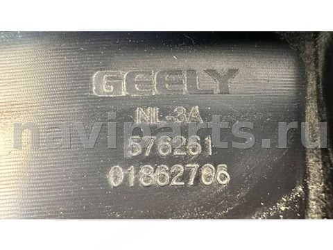 Молдинг крыла заднего правого Geely Atlas, 2017 г., OEM 01862763, арт. B110244, фото 8