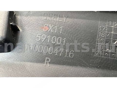 Молдинг крыла заднего правого Geely Coolray, 2020 г., OEM 6600004716, арт. B110251, фото 5