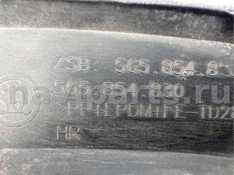Молдинг крыла заднего правого Skoda Kodiaq, 2016 г., OEM 565854830, арт. B114799, фото 10