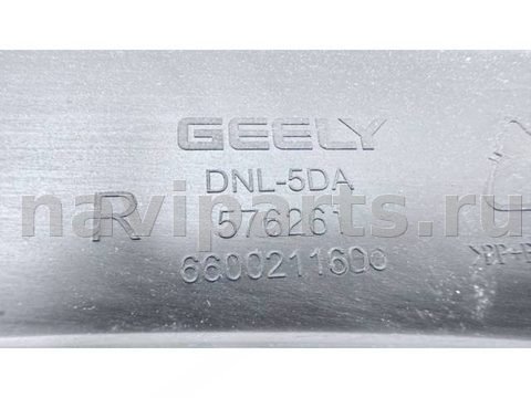 Молдинг крыла заднего правого Geely Tugella, 2024 г., OEM 6600211606, арт. B118588_2, фото 6