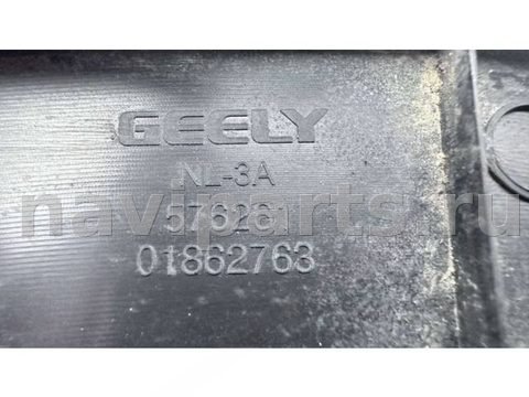 Молдинг крыла заднего правого Geely Atlas, 2017 г., OEM 01862763, арт. B118623, фото 8