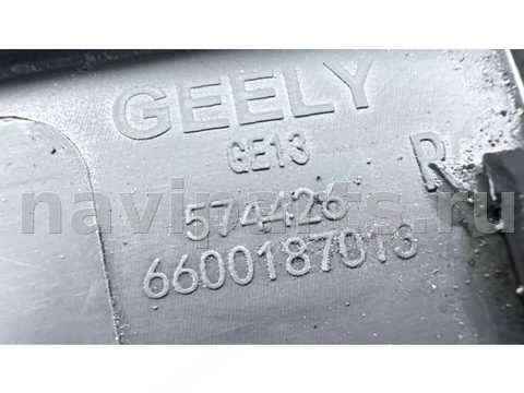 Молдинг крыла заднего правого Geely Geometry C, 2024 г., OEM 6600187015, арт. B118658_2, фото 10