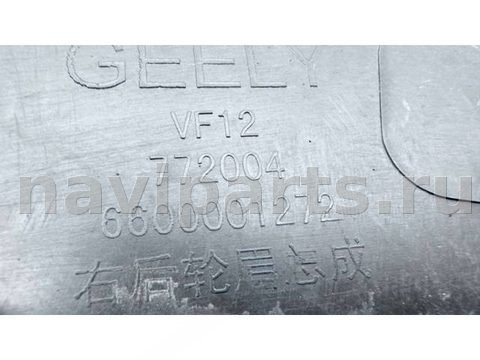 Молдинг крыла заднего правого Geely Okavango рестайлинг, 2024 г., арт. B119422, фото 6