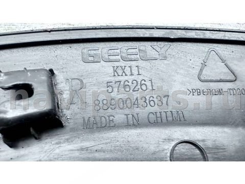 Молдинг крыла заднего правого Geely Monjaro, 2022 г., OEM 8890043637, арт. B119430, фото 7