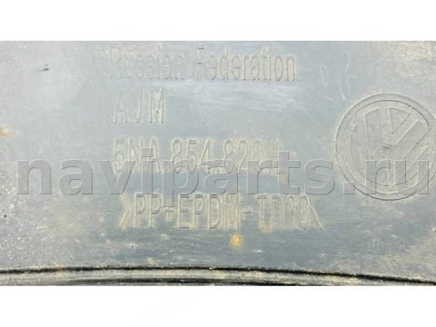 Молдинг крыла заднего правого Volkswagen Tiguan, 2016 г., OEM 5NA854820L, арт. B121280, фото 17