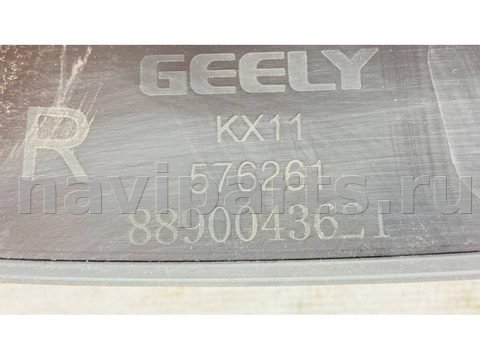 Молдинг крыла заднего правого Geely Monjaro, 2022 г., OEM 8890043621, арт. B121876, фото 7