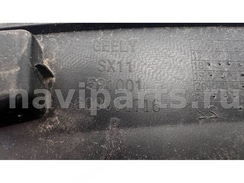 Молдинг крыла заднего правого Geely Coolray, 2020 г., OEM 6600004716, арт. B123441_2, фото 11