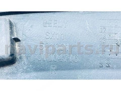 Молдинг крыла заднего правого Geely Coolray, 2020 г., OEM 6600004716, арт. B123997_2, фото 9