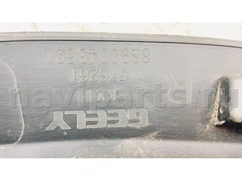 Молдинг крыла заднего правого Geely Monjaro, 2022 г., OEM 8890043621, арт. B125055, фото 8
