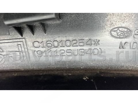 Молдинг крыла заднего правого Subaru Forester SK, 2018 г., OEM C16010254, арт. B126747, фото 5