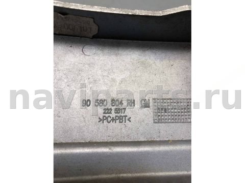 Молдинг крыла заднего правого Opel Zafira A, 2003 г., OEM 90580804, арт. B35903820, фото 4