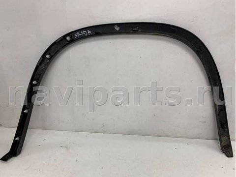 Молдинг крыла заднего правого Skoda Kodiaq, 2016 г., OEM 565854820, арт. B4804, фото 6