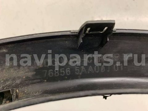 Молдинг крыла заднего правого Nissan Murano Z52, 2016 г., OEM 768565AA0A01, арт. B4821, фото 9