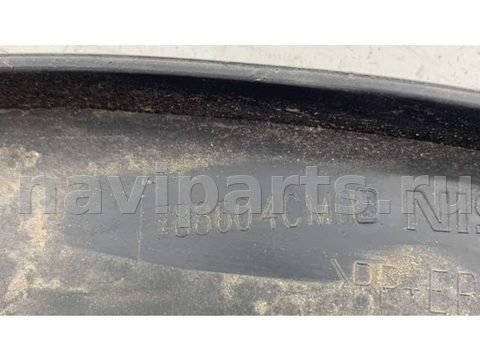 Молдинг крыла заднего правого Nissan X-Trail T32, 2014 г., OEM 788604CM0B, арт. B7917, фото 2