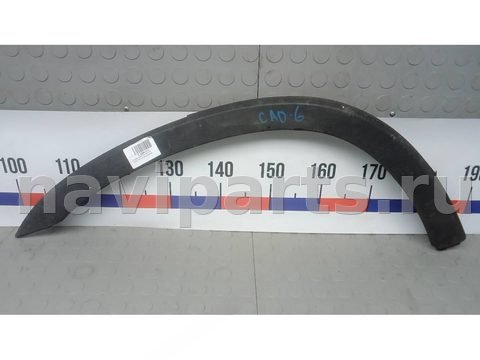 Молдинг крыла заднего правого Kia Sorento, 2012 г., OEM 877422P000, арт. CAD06EK01