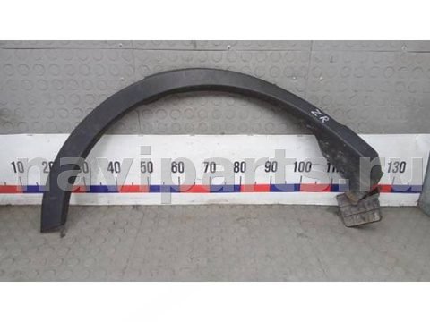 Молдинг крыла заднего правого Toyota RAV4 CA40, 2014 г., арт. EBM08EK01