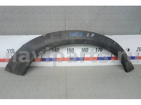 Молдинг крыла заднего правого Volvo XC70, 2010 г., арт. HNS07EA01