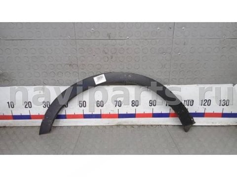 Молдинг крыла заднего правого Suzuki SX4, 2013 г., арт. KBM11EK01