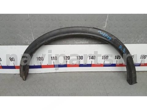 Молдинг крыла заднего правого Nissan Juke F15, 2012 г., OEM 788601KA6A, арт. MEP39EK01
