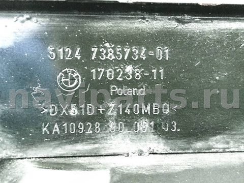 Морда рама BMW 3 F30/F31/GT F34, 2015 г., OEM 51247385734, арт. 014735_24, фото 3