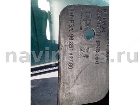 Морда рама Peugeot 3008, 2010 г., OEM 9685142780, арт. 105911615, фото 17
