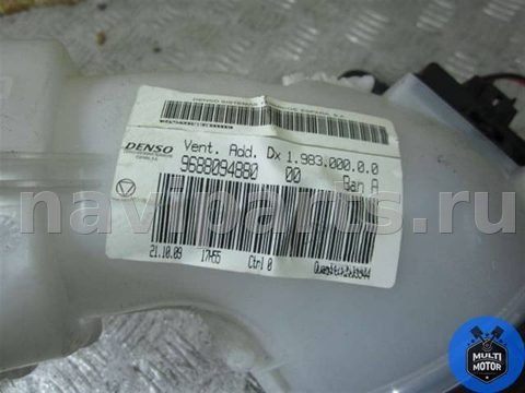 Моторчик печки Citroen C4 Picasso, 2010 г., OEM 9688094880, арт. 00046854, фото 3