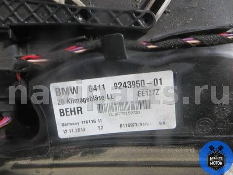 Моторчик печки BMW 5 F10/F11/GT F07, 2011 г., OEM 6411924395001, арт. 00098194, фото 2